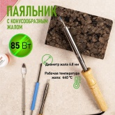 Паяльник PROconnect ПД 80Вт деревянная ручка