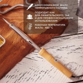 Паяльник PROconnect ПД 100Вт деревянная ручка