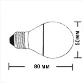 Лампа светодиодная шарик FL-LED-GL45 6W 4200К 480lm 220V E27 белый свет