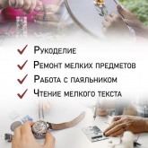 Лупа х2.5 90 мм с ложементом LED подсветка REXANT