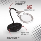 Лупа х2.5 90 мм с ложементом LED подсветка REXANT