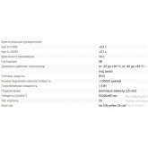 Импульсное реле Евроавтоматика BIS-411 16А 1НО/НЗ 230В AC