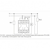 Реле времени многофункциональное Евроавтоматика PCU-520 0.1с-24дн. 2Х8А 2NO/NC