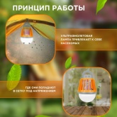 Антимоскитный кемпинговый фонарь Rexant R20 USB