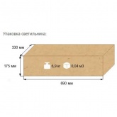 Консольный светильник Galad РКУ-16-250-001 250 Вт Е40 IP54 со стеклом под лампу ДРЛ