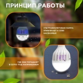 Антимоскитная лампа Rexant 10W 6500K 220V E27 20м2 172x95x95мм (синее свечение)