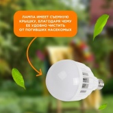 Антимоскитная лампа Rexant 10W 6500K 220V E27 20м2 172x95x95мм (синее свечение)