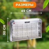 Ловушка Rexant для насекомых 2х15W T8 220V 100м2 кабель 1.3м пластик/алюминий 490x80x300мм 1750г