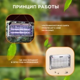 Ловушка Rexant для насекомых 2х15W T8 220V 100м2 кабель 1.3м пластик/алюминий 490x80x300мм 1750г