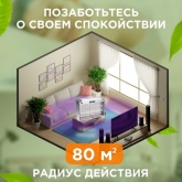 Ловушка Rexant для насекомых 2х10W T8 220V 80м2 кабель 1.3м пластик/алюминий 390x80x270мм 1400г