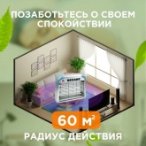 Ловушка для насекомых Rexant 2х6W T5 220V 60м2 кабель 1.3м пластик/алюминий 260x80x240мм 1100г