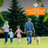 Ловушка для насекомых Rexant 2х6W T5 220V 60м2 кабель 1.3м пластик/алюминий 260x80x240мм 1100г