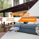 Ловушка для насекомых Rexant 2х6W T5 220V 60м2 кабель 1.3м пластик/алюминий 260x80x240мм 1100г