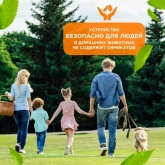 Ловушка Rexant для ос на солнечной батарее Радиус 30м. 9x11.5см (пластик)