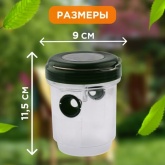 Ловушка Rexant для ос на солнечной батарее Радиус 30м. 9x11.5см (пластик)