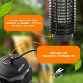 Ловушка для насекомых Rexant 3W 220V 30м2 кабель 1.3м пластик 90x70x110мм 610г