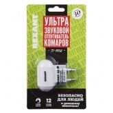 Ультразвуковой отпугиватель комаров Rexant Радиус до 30м 5W 220V 7x6x3см