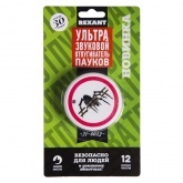 Ультразвуковой отпугиватель пауков REXANT Радиус до 30м 5W 220V 6x6x6см (пластик) Частота: 27кГц