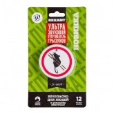 Ультразвуковой отпугиватель грызунов Rexant Радиус до 30м 5W 220V 6x6x6см (пластик) Частота: 35кГц