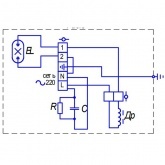 Консольный светильник Galad РКУ-28-400-003 400 Вт Е40 IP53 с плоским стеклом под лампу ДРЛ