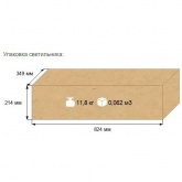 Консольный светильник Galad РКУ-28-400-003 400 Вт Е40 IP53 с плоским стеклом под лампу ДРЛ