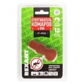 Портативный ультразвуковой отпугиватель комаров Rexant в виде флешки работает от USB Радиус 3м.