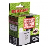 Портативный ультразвуковой отпугиватель грызунов REXANT до 20м2 5W 7x4x7см Батарейки 2x1,5V AA LR6