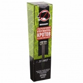 Ультразвуковой отпугиватель кротов Rexant на солнечной батарее Радиус 20м. t5-50°С (пластик)