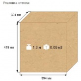 Консольный светильник Galad Пегас РКУ-02-250-003 250 Вт Е40 IP53 со стеклом под лампу ДРЛ
