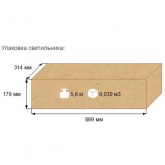 Консольный светильник Galad Пегас РКУ-02-250-003 250 Вт Е40 IP53 со стеклом под лампу ДРЛ