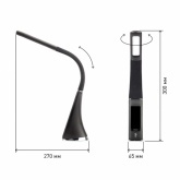 Светильник светодиодный настольный ЭРА NLED-461-7W-BK черный 577426