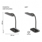 Светильник светодиодный настольный ЭРА NLED-458-6W-BK черый 557824