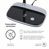 Светильник светодиодный настольный ЭРА NLED-458-6W-BK черый 557824