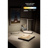 Светильник светодиодный настольный ЭРА NLED-458-6W-W белый 557817