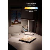 Светильник светодиодный настольный ЭРА NLED-458-6W-W белый 557817