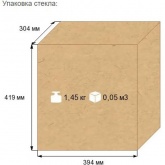 Консольный светильник Galad Пегас РКУ-02-400-003 400 Вт Е40 IP53 со стеклом под лампу ДРЛ