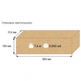 Консольный светильник Galad Пегас РКУ-02-400-003 400 Вт Е40 IP53 со стеклом под лампу ДРЛ