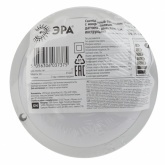 Светильник светодиодный ЖКХ SPB-21-1-40K-08 8W 4000K 640Lm с микроволновым датчиком движения 155x62