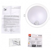 Светильник светодиодный JazzWay PBH - PC3-RSI 8W 4000K White IP65 Sensor с инфракрасным датчиком