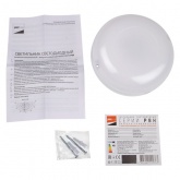 Светильник светодиодный JazzWay PBH-PC4-RSS 10W 4000K CL IP65 Sensor с оптико-акустическим датчиком