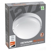 Светильник светодиодный JazzWay PBH - PC2-RS 18W 4000K IP65 Sensor с микроволновым датчиком