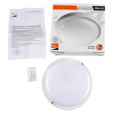 Светильник светодиодный JazzWay PBH - PC2-RS 18W 4000K IP65 Sensor с микроволновым датчиком