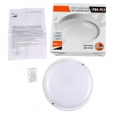 Светильник светодиодный JazzWay PBH - PC2-RS 8W 4000K IP65 Sensor с микроволновым датчиком