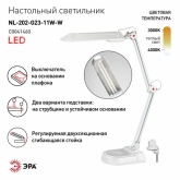 Светильник настольный ЭРА NL-202-G23-11W-W белый