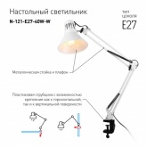 Светильник настольный ЭРА N-121-E27-40W-W белый