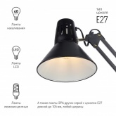 Светильник настольный ЭРА N-121-E27-40W-BK черный