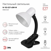 Светильник настольный ЭРА N-102-E27-40W-W белый