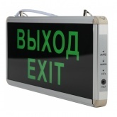 Светильник светодиодный аварийный ЭРА SSA-101-1-20 3ч 3W ВЫХОД-EXIT 069130