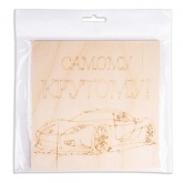 Доска Rexant для выжигания Машина