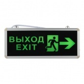 Светильник светодиодный аварийный ЭРА SSA-101-3-20 3ч 3W ВЫХОД-EXIT-ЧЕЛ-стрелка 069215